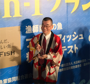 波魚波内観写真1